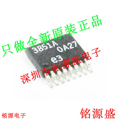 铭源盛 全新原装正品 LTC3851AIMSE LTC3851 3851A MSOP16 芯片