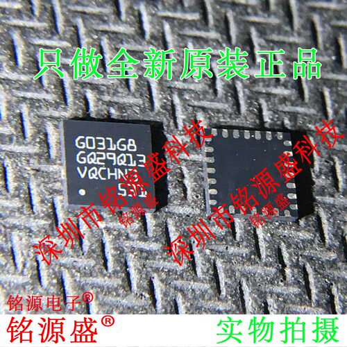 铭源盛 STM32G031G8U6TR STM32G031G8U6 丝印G031G8 QFN28 IC芯片