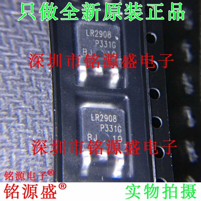 全新IRLR2908TRPBF IRLR2908PBF IRLR2908 丝印LR2908 TO-252芯片