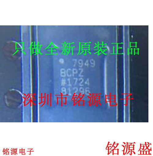AD7949SCPZ-EP-RL7 AD7949SCPZ AD7949SCP AD7949S LFCSP20 芯片