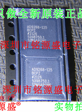 全新 AD9268BCPZ-125 AD9268-125 AD9268 LFCSP64 模数转换器芯片