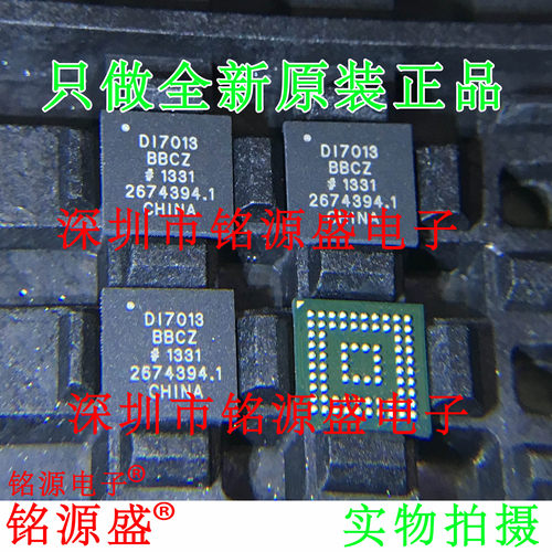 铭源盛 全新原装正品 ADDI7013BBCZ ADDI7013 DI7013 BGA76 芯片