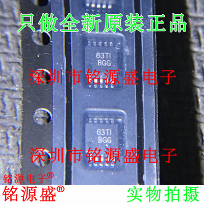 TPS62056DGSR丝印BGGMSOP10芯片