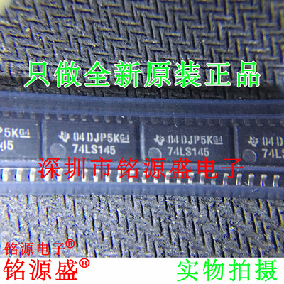 电子元器件芯片一站式专业配单