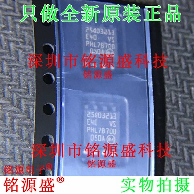 全新N25Q032A13ESE40F  N25Q032A13ESE40G 丝印25Q03213 SOP8芯片