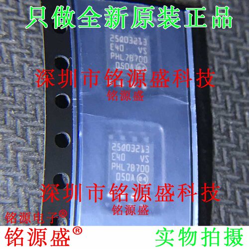 全新N25Q032A13ESE40F  N25Q032A13ESE40G 丝印25Q03213 SOP8芯片