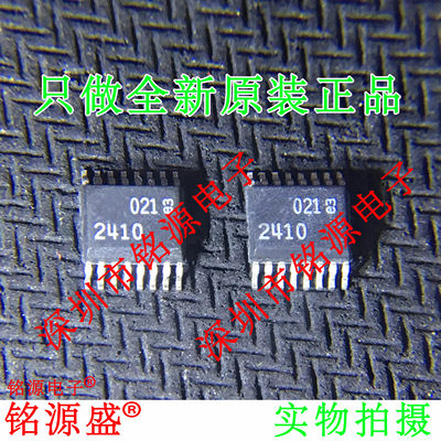 【铭源电子】全新原装正品 LTC2410CGN LTC2410 2410 SSOP16 芯片