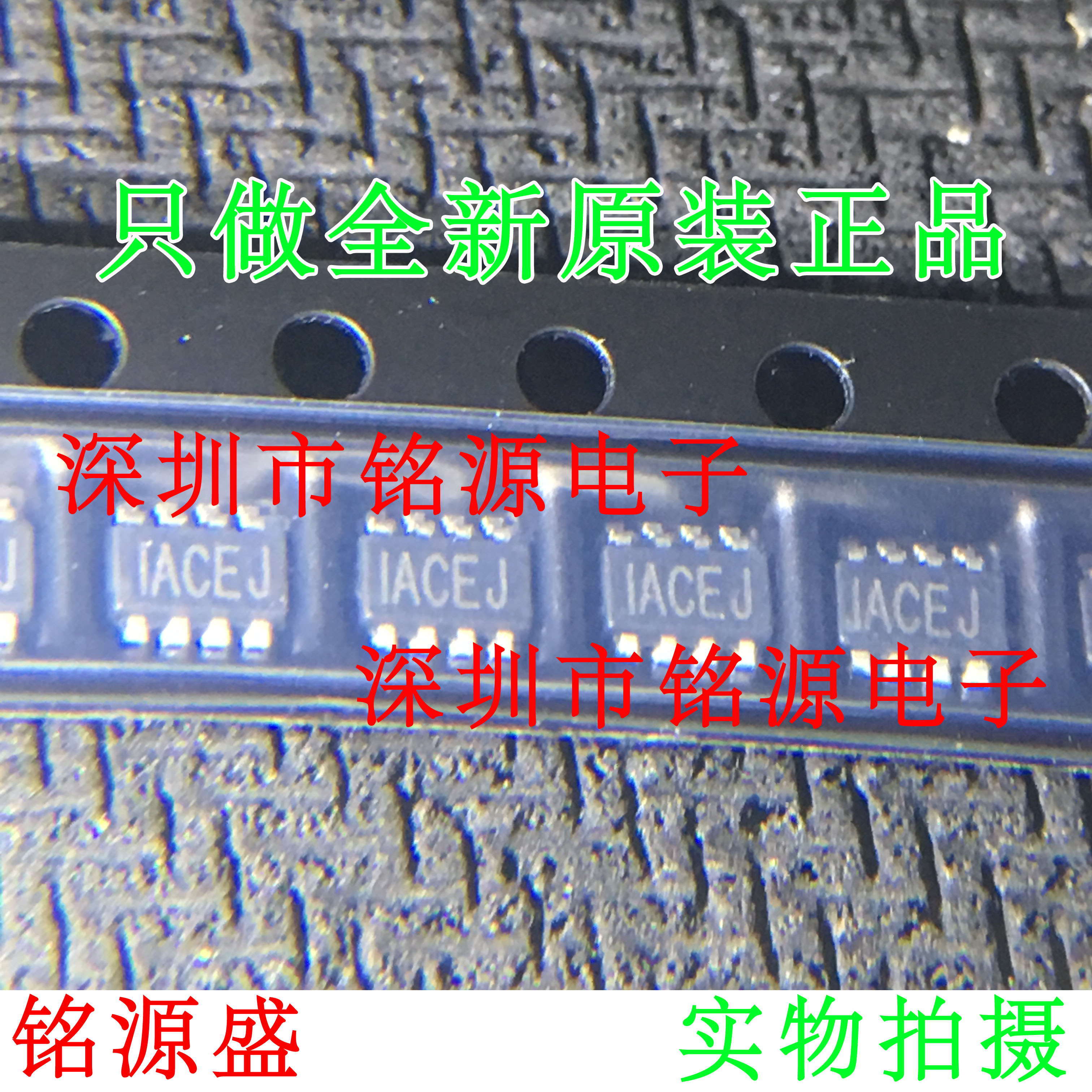 【铭源电子】全新MP2143DJ-LF-Z MP2143DJ 丝印ACEH ACEJ SOT23-8