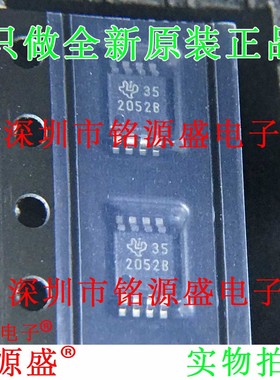 全新 TPS2052BDGNR TPS2052BDGN TPS2052 丝印2052B MSOP8 芯片