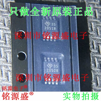 全新 TPS2052BDGNR TPS2052BDGN TPS2052 丝印2052B MSOP8 芯片