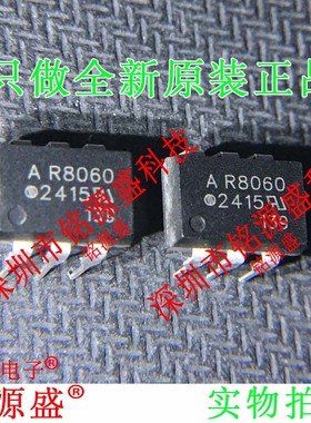 铭源盛 全新原装 HSSR-8060 丝印A R8060 DIP6 直插 光耦 IC 芯片