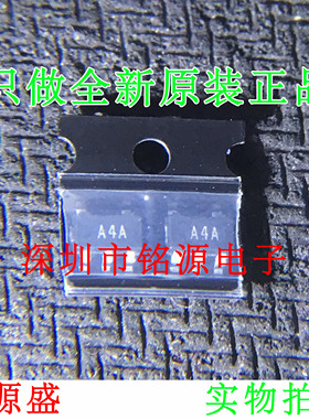 【铭源电子】全新 AD8541ARTZ AD8541ART AD8541 丝印A4A SOT23-5