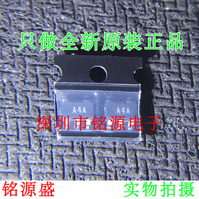【铭源电子】全新 AD8541ARTZ AD8541ART AD8541 丝印A4A SOT23-5
