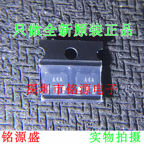 【铭源电子】全新 AD8541ARTZ AD8541ART AD8541 丝印A4A SOT23-5