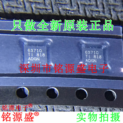 铭源盛 TPS63710DRRR TPS63710DRRT TPS63710 63710 QFN12 芯片