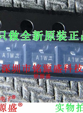 铭源盛 BC807-25,215 BC807-25 BC807 SOT23-3 丝印5BW PNP三极管