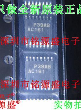 铭源盛 全新原装 74AC161MTCX 74AC161MTC 丝印AC161 TSSOP16芯片