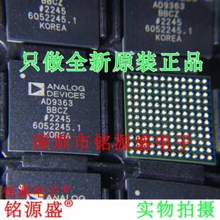 铭源盛 全新原装正品 AD9363BBCZ AD9363 BGA144 射频收发器 芯片