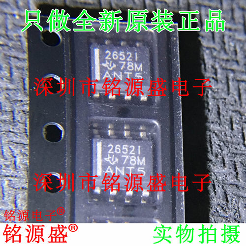 TLC2652I-8DR2652ISOP8芯片