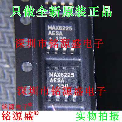 MAX6225AESA+TMAX6225SOP8芯片