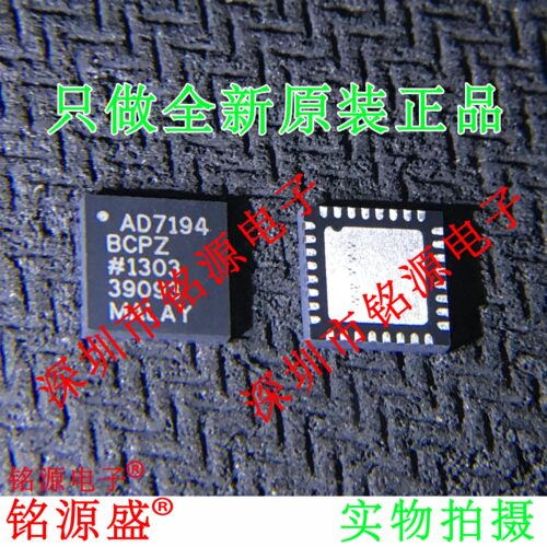 铭源盛 全新AD7194BCPZ AD7194BCP AD7194 LFCSP32模数转换器芯片