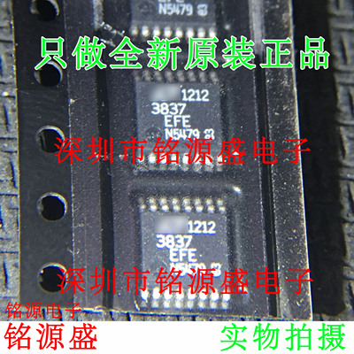 铭源盛 全新原装 LT3837EFE LT3837 TSSOP16 稳压器 芯片专业配单