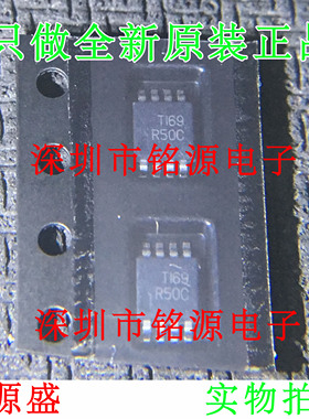 全新 REF5030AIDGKR REF5030AIDGKT REF5030 丝印R50C MSOP8 芯片