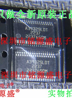 全新原装 A3932SLDTR-T A3932SLDTR A3932SLDT A3932 TSSOP38芯片
