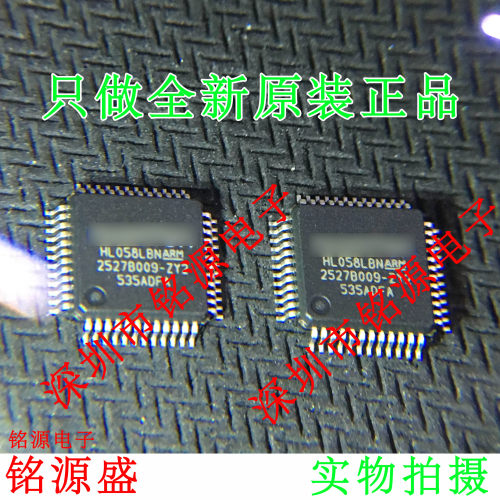 铭源盛 全新原装 HL058LBN M058LBN HL058 LQFP48 32位控制器芯片