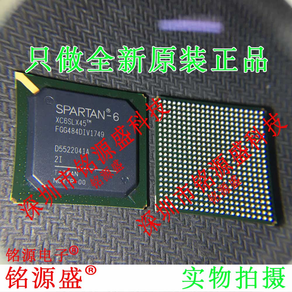 铭源盛 全新原装XC6SLX45-2FGG484I XC6SLX45-2FG484I BGA484芯片