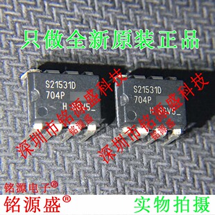 铭源盛 全新 IRS21531DPBF IRS21531D 丝印S21531D DIP8 直插芯片