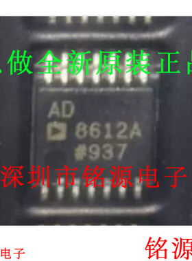 铭源盛 全新 AD8612ARUZ AD8612ARU AD8612A AD8612 TSSOP14 芯片