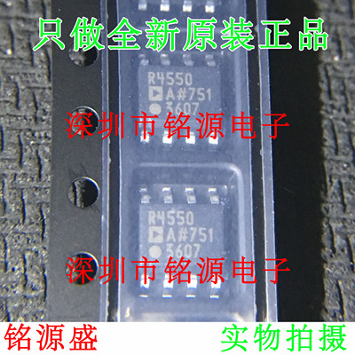 全新 ADR4550ARZ ADR4550AR ADR4550 R4550 SOP8 电压基准 芯片