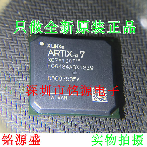 铭源盛 全新 XC7A100T-2FGG484I XC7A100T-2FG484I BGA484 芯片