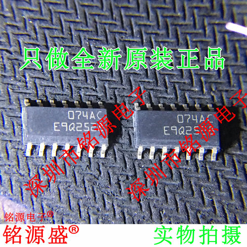 【铭源电子】全新 TL074ACDT TL074ACD TL074 074AC SOP14 芯片