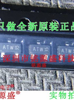 铭源盛 全新 TL431BFDT,215 TL431BFDT TL431 丝印ATW SOT23-3 IC