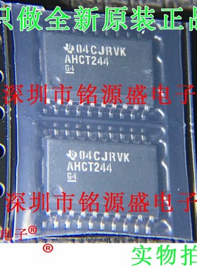 全新SN74AHCT244DWR SN74AHCT244DW 丝印AHCT244 SOP20 7.2mm芯片