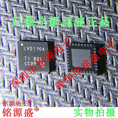 CDCLVD110ARHBR CDCLVD110ARHBT CDCLVD110 丝印LVD110A VQFN32