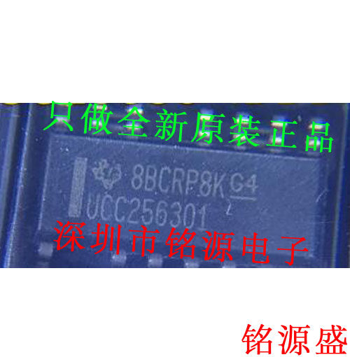 铭源盛 全新UCC25630-1DDBR UCC25630-1DDBT UCC256301 SOP14芯片
