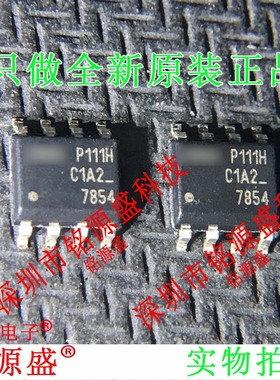 铭源盛 全新IRF7854TRPBF IRF7854PBF IRF7854 丝印7854 SOP8芯片