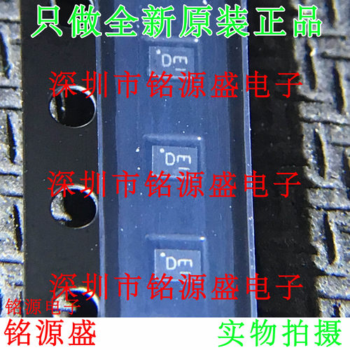 铭源盛 SIP32431DNP3-T1GE4 SIP32431DNP3 丝印DE D TDFN4 芯片