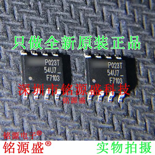 铭源盛 IRF7103TRPBF IRF7103PBF IRF7103 丝印F7103 SOP8 IC芯片