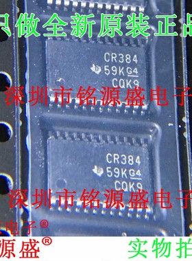 全新原装 SN74CBTS3384PWR SN74CBTS3384PW丝印CR384 TSSOP24芯片