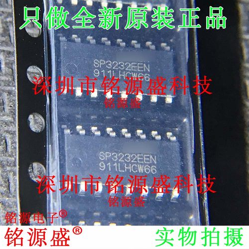 SP3232EEN-L/TR SP3232EEN SP3232EE SP3232 SOP16 收发器 IC芯片