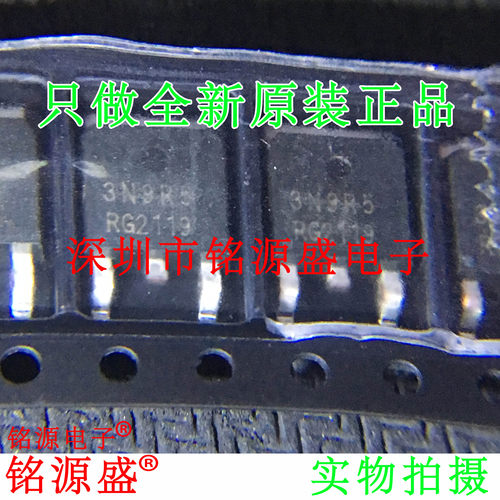 铭源盛 全新原装正品 AP3N9R5H AP3N9R5 3N9R5 TO-252 芯片