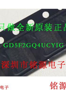 GD5F2GQ4UCYIGR GD5F2GQ4UCYIG GD5F2GQ4 5F2GQ4UCYIG WSON8 芯片