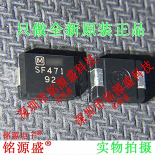 铭源盛 全新 SF471 470V 2.5A 3225 8x6x3mm ERZSF2MK471压敏电阻