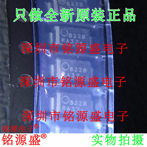 电子元器件芯片一站式专业配单