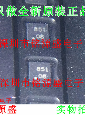 铭源盛 全新 A3908EEETR-T A3908EEETR A3908 丝印08 QFN24 芯片