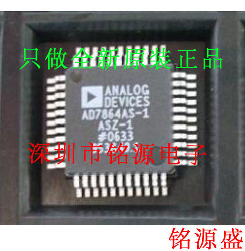 铭源盛 全新AD7864ASZ-1 AD7864AS-1 AD7864ASZ AD7864 QFP44芯片